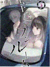 爆笑实验室 喜剧综艺海报